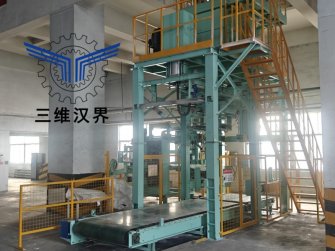 我司全自動噸袋包裝機助力內(nèi)蒙古一化工企業(yè)生產(chǎn)線升級改造，降本增效明顯
